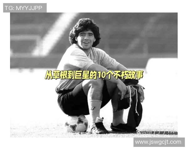 历史足球明星前十名的传奇故事与辉煌成就盘点