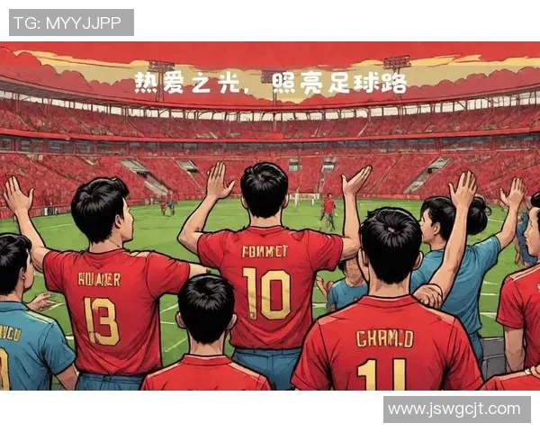 足球明星加盟中国联赛精彩瞬间回顾与球迷互动热潮分析